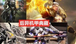 王者皮肤爆料最新24款,揭秘最新24款皮肤爆料，视觉盛宴即将来袭！