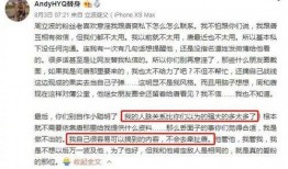 娱乐圈爆料背景图原图,背景图原图背后的惊人故事