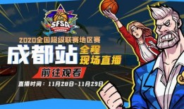 激斗街篮在线观看,热血青春，篮球战场上的青春传奇